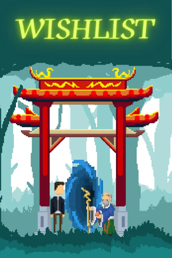 Copertina di 羁绊