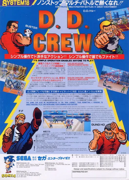 Copertina di D. D. Crew