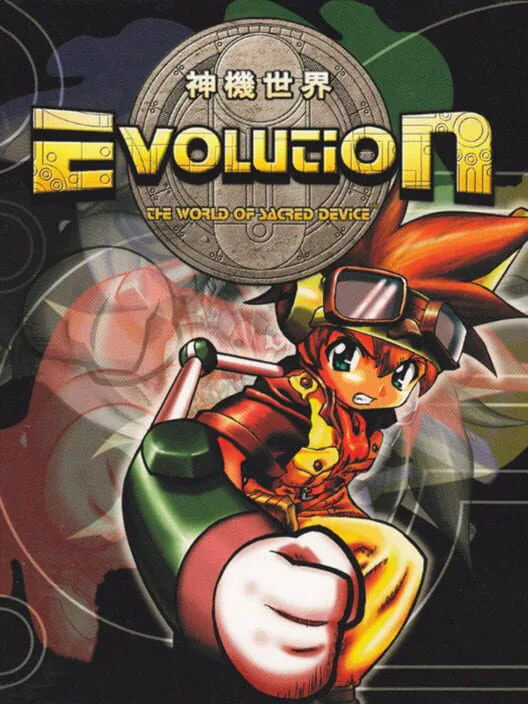 Copertina di Evolution: The World of Sacred Device