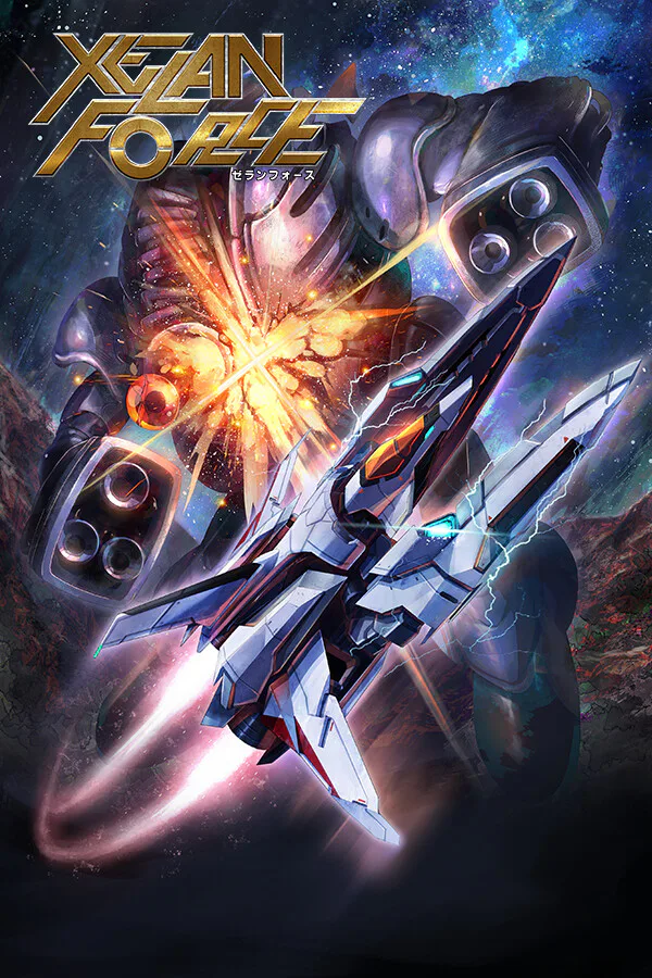 Copertina di XELAN FORCE