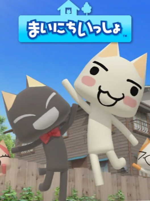 Copertina di Mainichi Issho