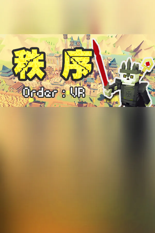 Copertina di Order:VR