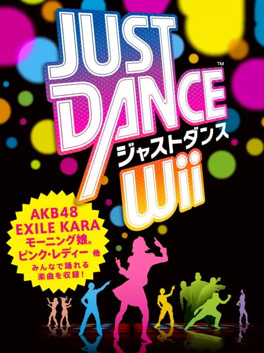 Copertina di Just Dance Wii