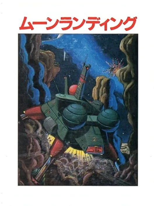 Copertina di Moon Landing