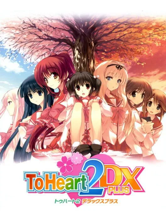 Copertina di ToHeart2 DX Plus