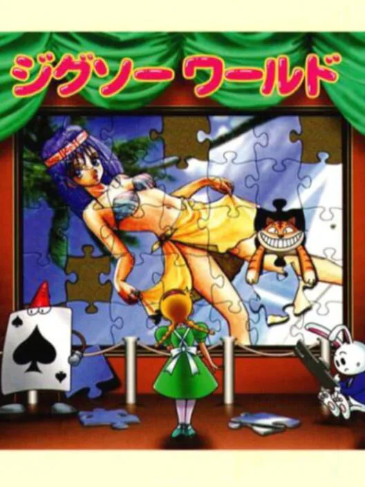 Copertina di Jigsaw World
