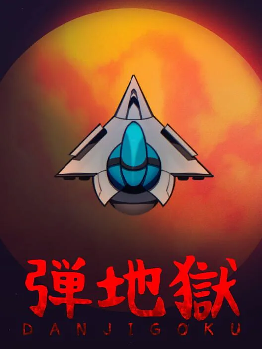 Copertina di Danjigoku