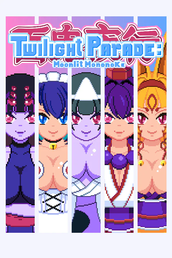 Copertina di Twilight Parade: Moonlit Mononoke