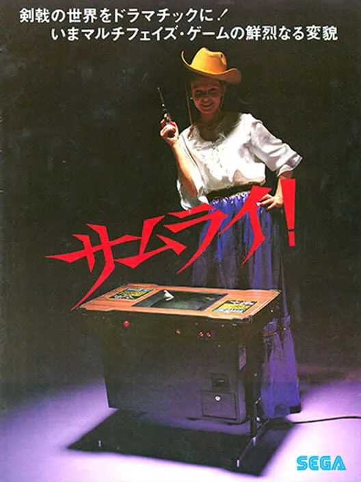 Copertina di Samurai