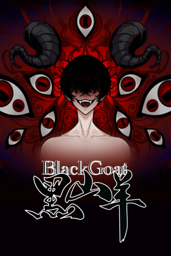 Copertina di 黑山羊BlackGoat