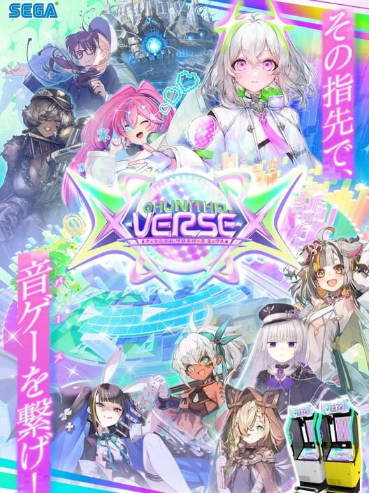 Copertina di Chunithm X-Verse-X