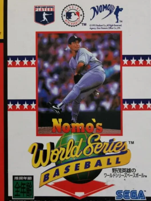 Copertina di Nomo Hideo no World Series Baseball