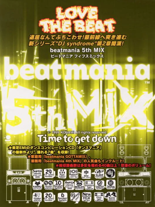 Copertina di Beatmania 5thMix: Time to Get Down