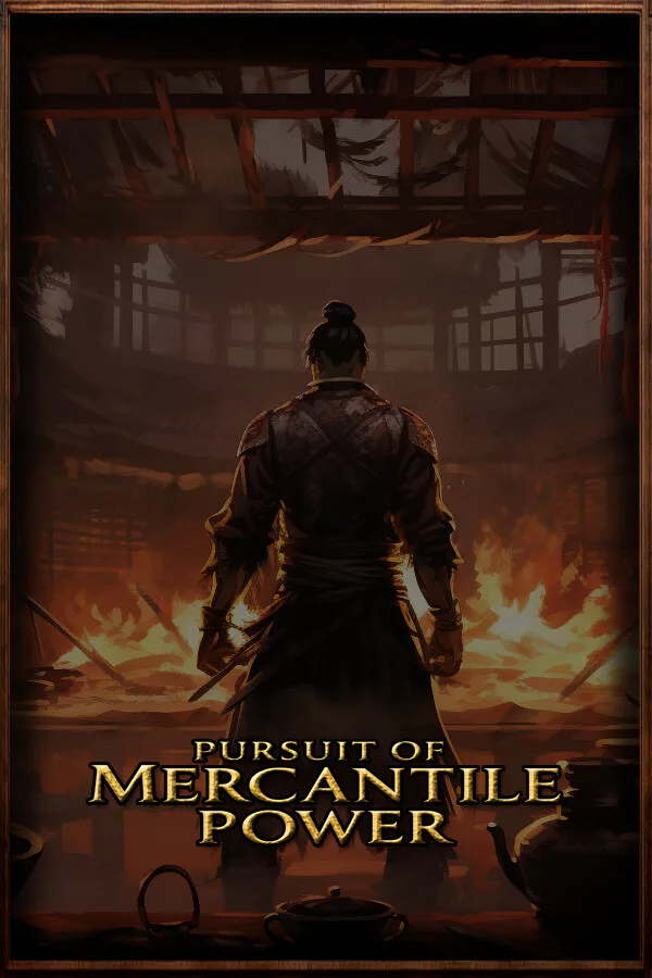 Copertina di 商道逐权 Pursuit of Mercantile Power
