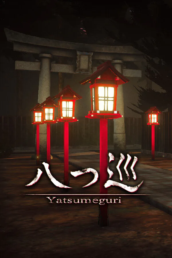 Copertina di Yatsumeguri | 八つ巡