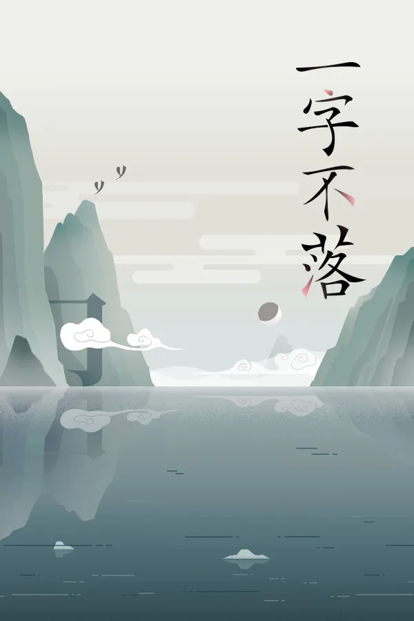 Copertina di Chinatris