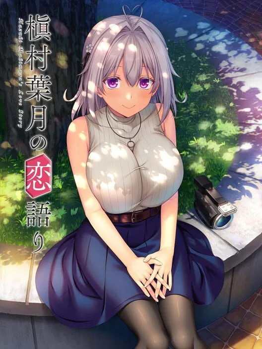 Copertina di Hazuki Makimura's Love Story