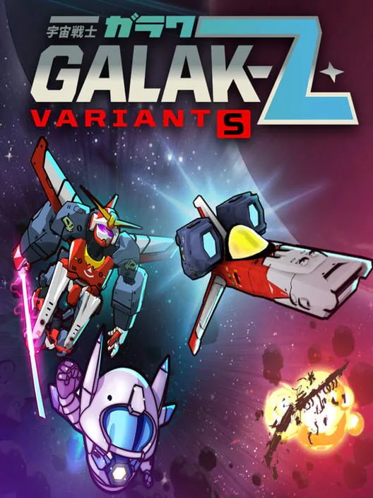 Copertina di GALAK-Z: Variant S