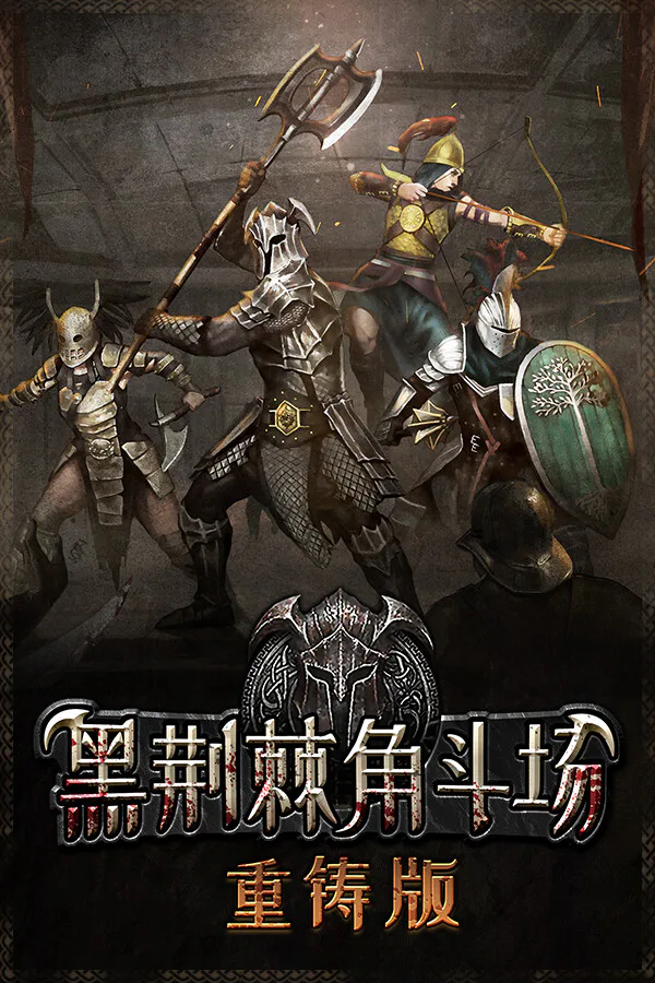 Copertina di Blackthorn Arena: Reforged